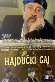 Image Hajdučki gaj