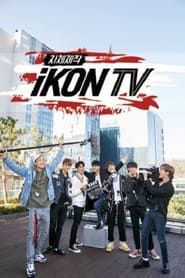 자체제작 아이콘TV 2018</b> saison 01 