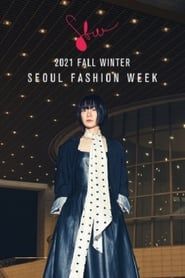 2021 F/W 서울패션위크 series tv