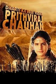 Dharti Ka Veer Yodha Prithviraj Chauhan</b> saison 01 