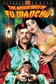 The Adventures of Dr. Fu Manchu (1956)