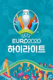 EURO 2020 하이라이트 series tv