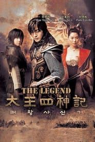 The Legend saison 01 episode 12  streaming