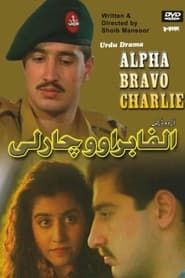 Alpha Bravo Charlie series tv