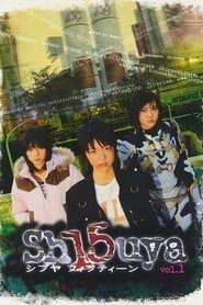Sh15uya (2005)