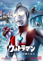 Ultraman: A New Power of Singapore series tv