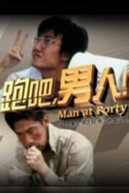 Man at Forty series tv