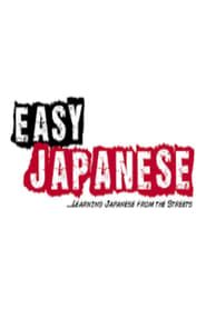 Easy Japanese series tv