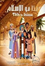 C'est ça l'islam (هذا هو الإسلام) saison 01 episode 30  streaming