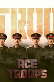 Ace Troops saison 01 episode 01  streaming