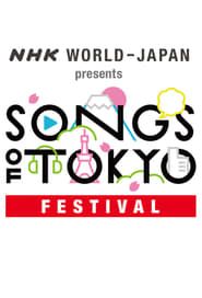 Songs of Tokyo Festival</b> saison 01 