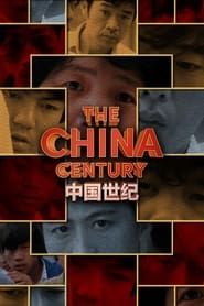 The China Century series tv