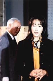 Image Dangerous case file of female lawyer Yuriko Mizushima