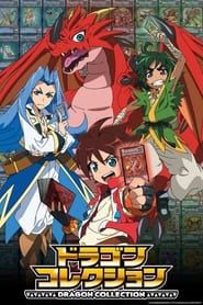 Dragon Collection saison 01 episode 01  streaming