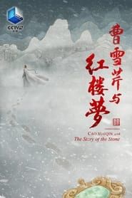 Cao Xueqin and The Story of the Stone series tv