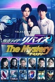 Image Kamen Rider Revice The Mystery