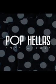 Image POP HELLAS 1951-2021