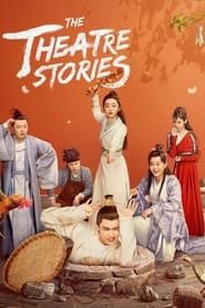 The Theatre Stories series tv