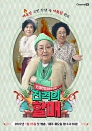 Real Granny series tv