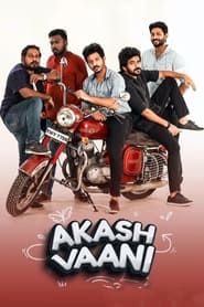 Akash Vaani series tv