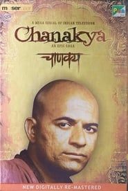 Chanakya series tv