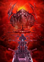 Star Blazers [Space Battleship Yamato] 2205: The New Voyage (2021)