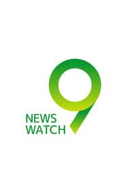 News Watch 9 series tv