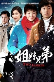 Two Families series tv
