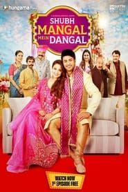 Shubh Mangal Mein Dangal series tv