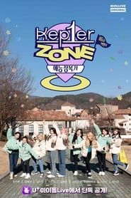 Kep1er Zone</b> saison 01 
