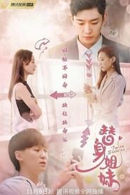 Twin Sisters saison 01 episode 23  streaming