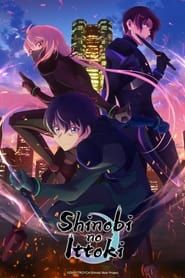 Shinobi no Ittoki saison 01 episode 01 