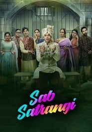 Sab Satrangi series tv