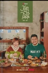 Join My Table saison 01 episode 02  streaming