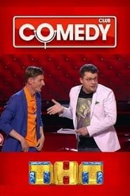 Comedy Club series tv
