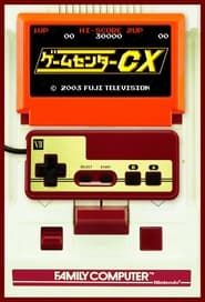 GameCenter CX series tv