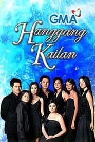 Hanggang Kailan series tv