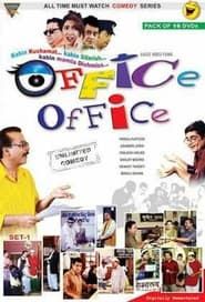 Office Office saison 01 episode 06  streaming