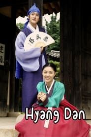Legend of Hyang Dan series tv