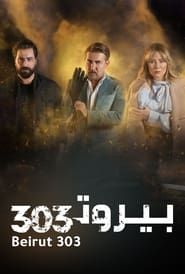 Beirut 303 series tv
