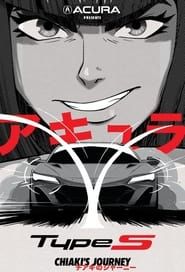 Type S: Chiaki's Journey series tv