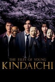 The Files of Young Kindaichi : Fifth Generation 2022</b> saison 01 