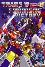 Transformers: Victory series tv