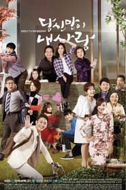 You Are The Only One 2015</b> saison 01 