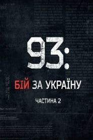 93: Battle for Ukraine series tv
