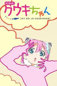 KY Kei JC Kuuki-chan series tv
