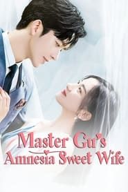 Master Gu’s Amnesia Sweet Wife series tv