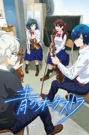 Blue Orchestra saison 01 episode 08  streaming