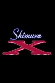 Shimura-X 1998</b> saison 01 