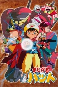 Magical Hat saison 01 episode 31  streaming